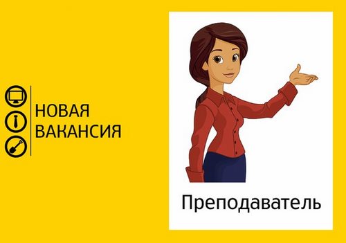 Ирландский языковый