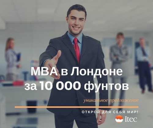 Изображение ИТЭК-Красноярск, ООО