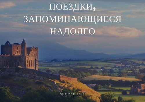 Для ИТЭК-Красноярск ООО
