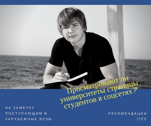 Для ИТЭК-Красноярск ООО