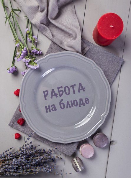 Для IZBA teach