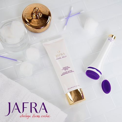 Новость JAFRA, студия