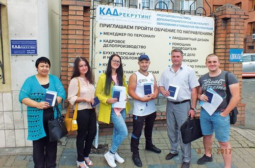 КАД рекрутинг