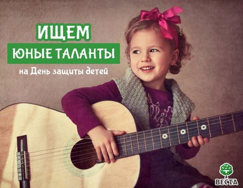 Карапуз