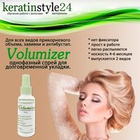 Новость Keratinstyle24, учебный центр