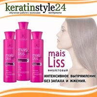 Keratinstyle24 учебный