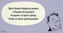 Класс+