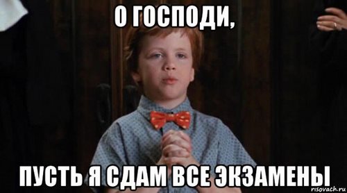 Класс+