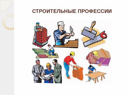 Краевой центр подготовки кадров строительства Красноярск
