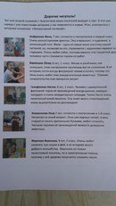 Краски Жизни