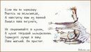 Красноярский центр лечебной педагогики, региональная общественная организация