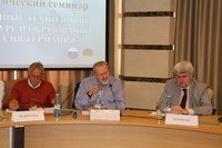 Красноярский институт