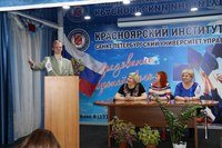 Картинка Красноярский институт экономики