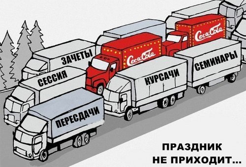 Картинка Красноярский кооперативный техникум экономики