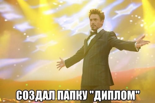 Красноярский кооперативный