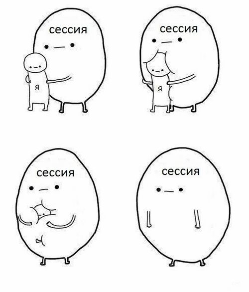 Красноярский кооперативный