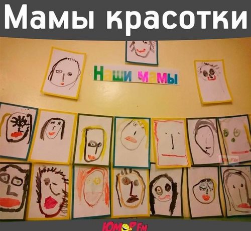 Крошка Енот Красноярск