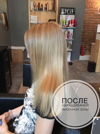 La Bella Hair Studio Красноярск
