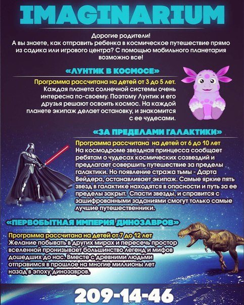 Изображение Лето Красноярск