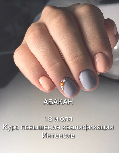 Level up nails