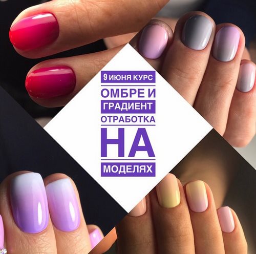  Level up nails Красноярск