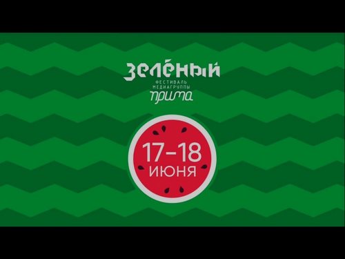 Картинка LIFE Playground школа