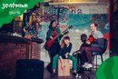 LIFE Playground, школа игры на барабанах