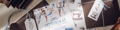 Логотип компании LIMMA, школа кройки и шитья