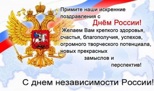 Для Любознайка центр развития