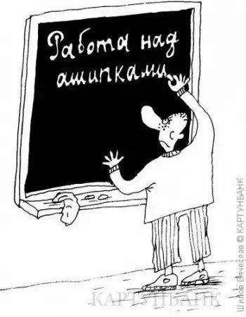 Магазин знаний