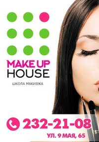 Логотип компании MAKE UP HOUSE24