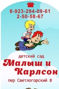 Логотип компании Baby world, частный детский сад