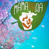 Логотип компании МАМАРАДА, детский развивающий центр
