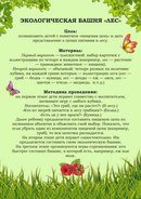 Мамины Детки детский