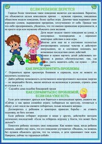 Мамины Детки детский
