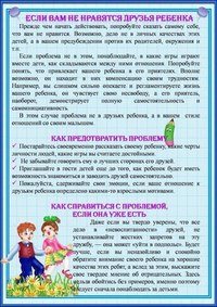 Картинка Мамины Детки