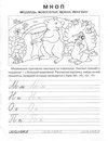 Мамины Детки