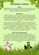 Мамины Детки