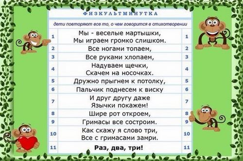 Мамины Детки