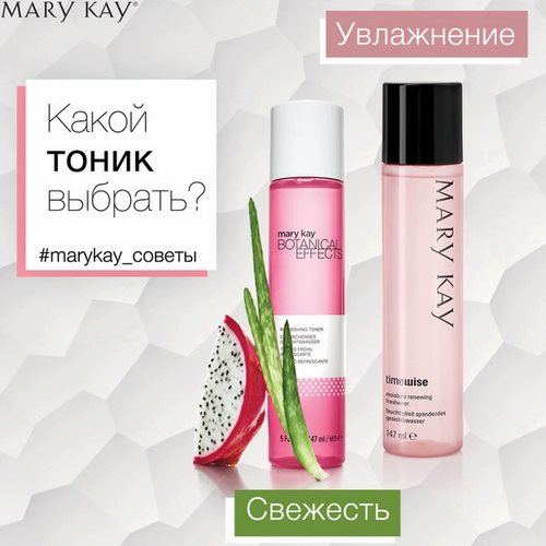 Картинка Mary Kay Красноярск