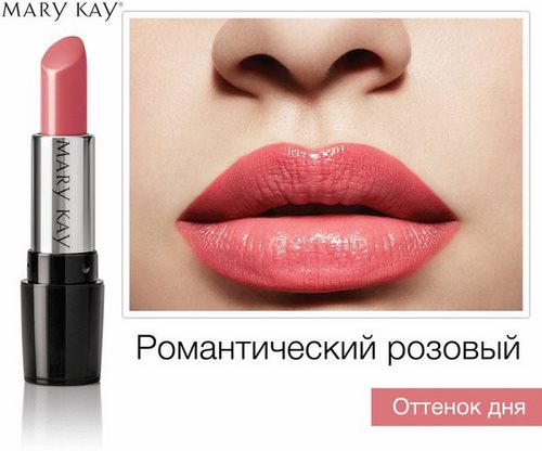 Новость Mary Kay Красноярск