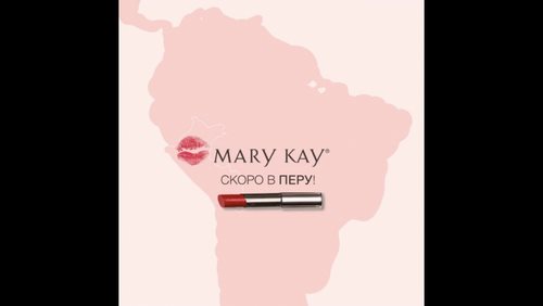 Картинка Mary Kay, косметический центр