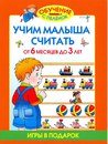 Машенька центр развития