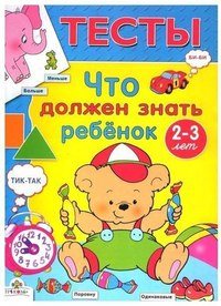 Машенька центр
