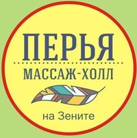 Логотип компании Руки Света, школа массажа