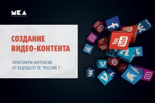 Новость Международный Центр Инноваций в Образовании Красноярск