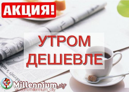 Изображение Millennium City центр