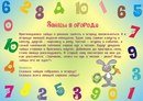 Морячок развивающий