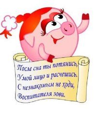 Морячок развивающий