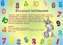 Новость Морячок Красноярск